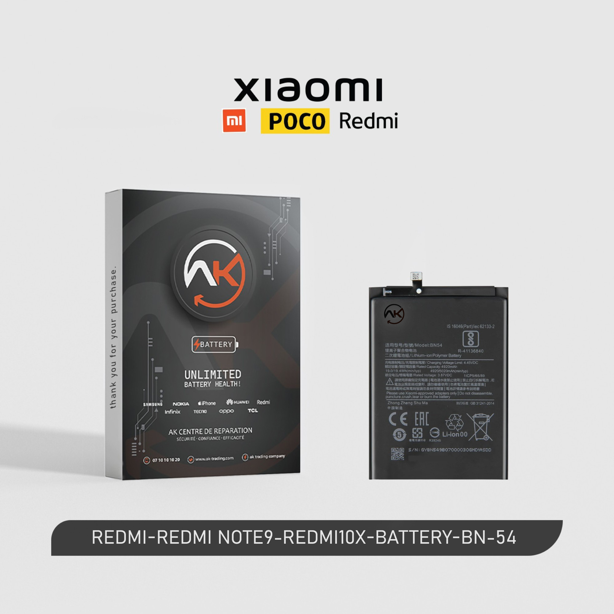 Battery BN-54