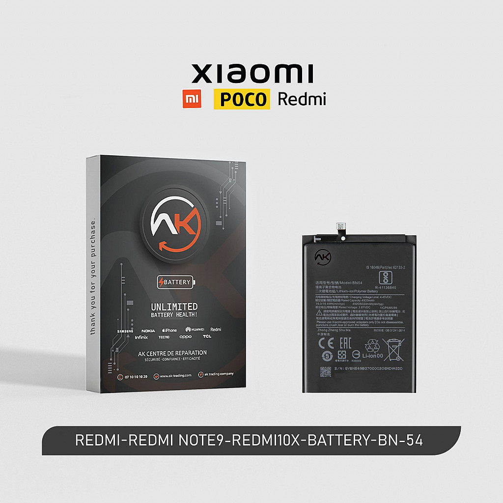 Battery BM-54