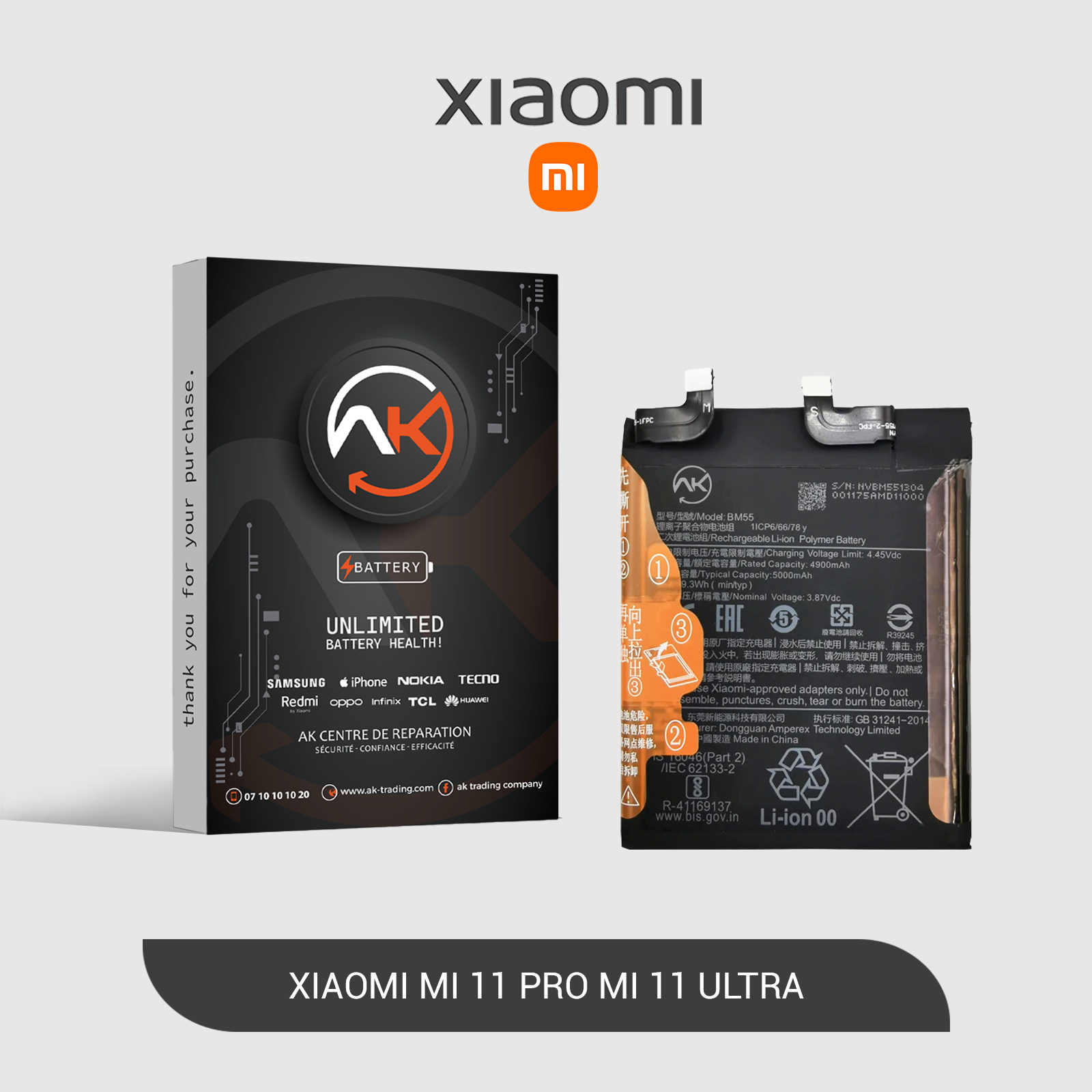 Battery BM-55