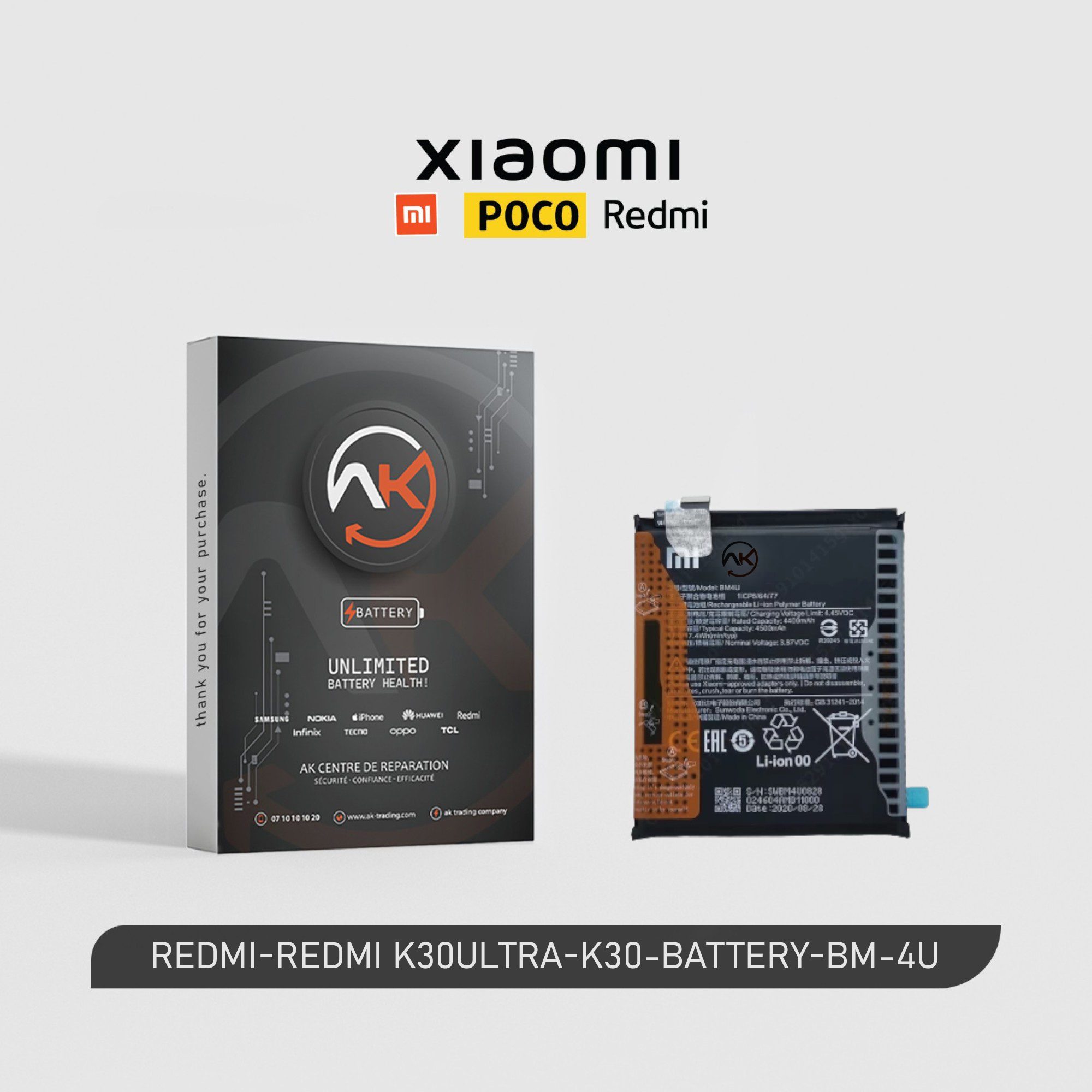 Battery BM-4U