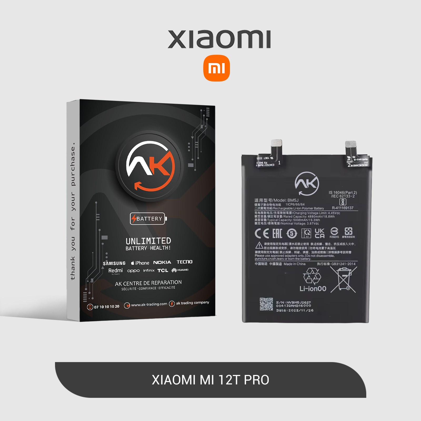 Battery BM-5j
