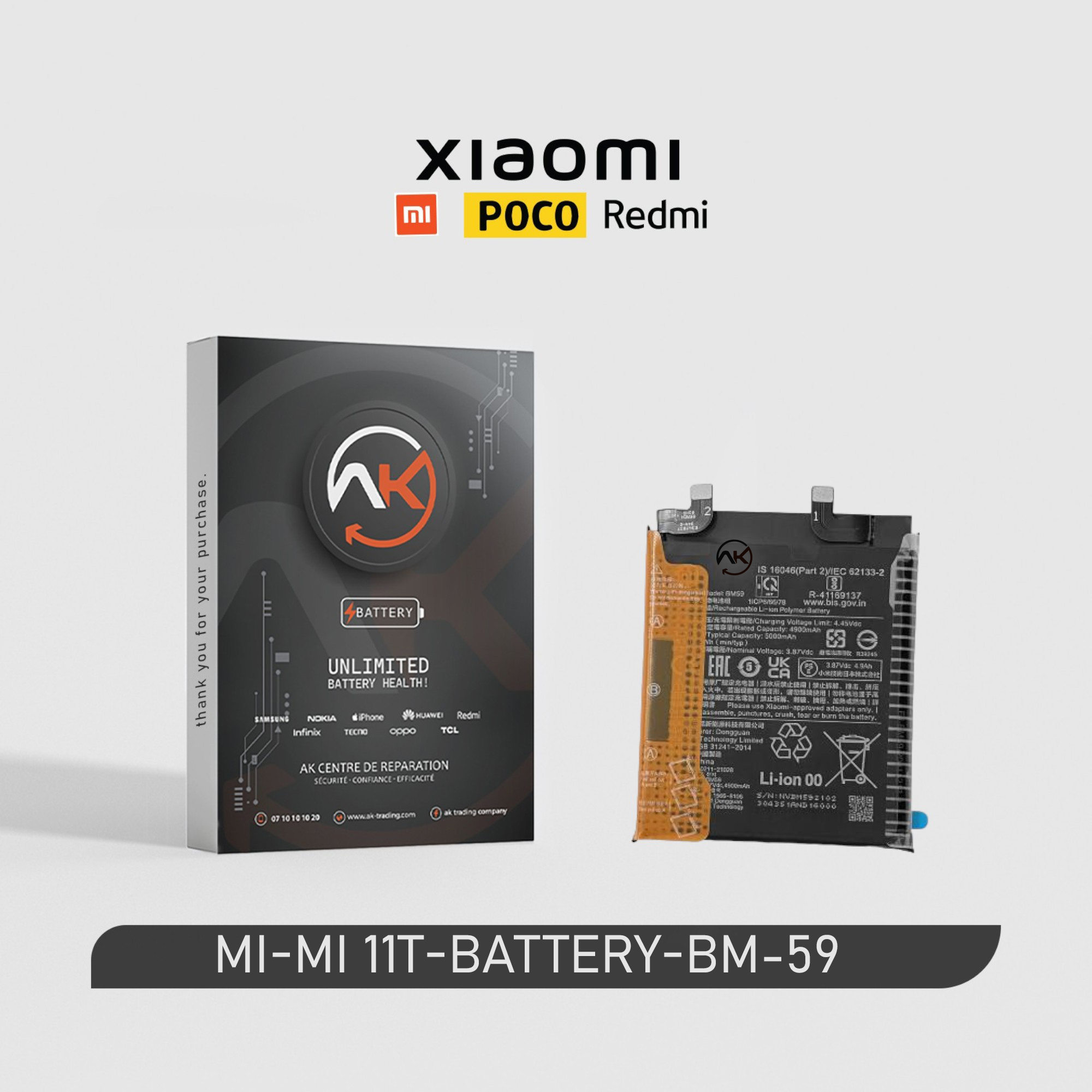 Battery BM-59