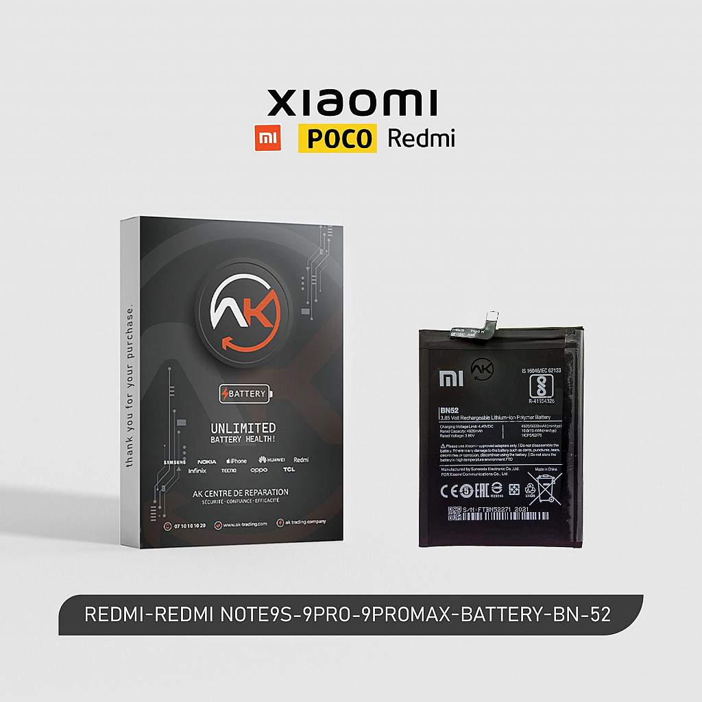 Battery BN-52