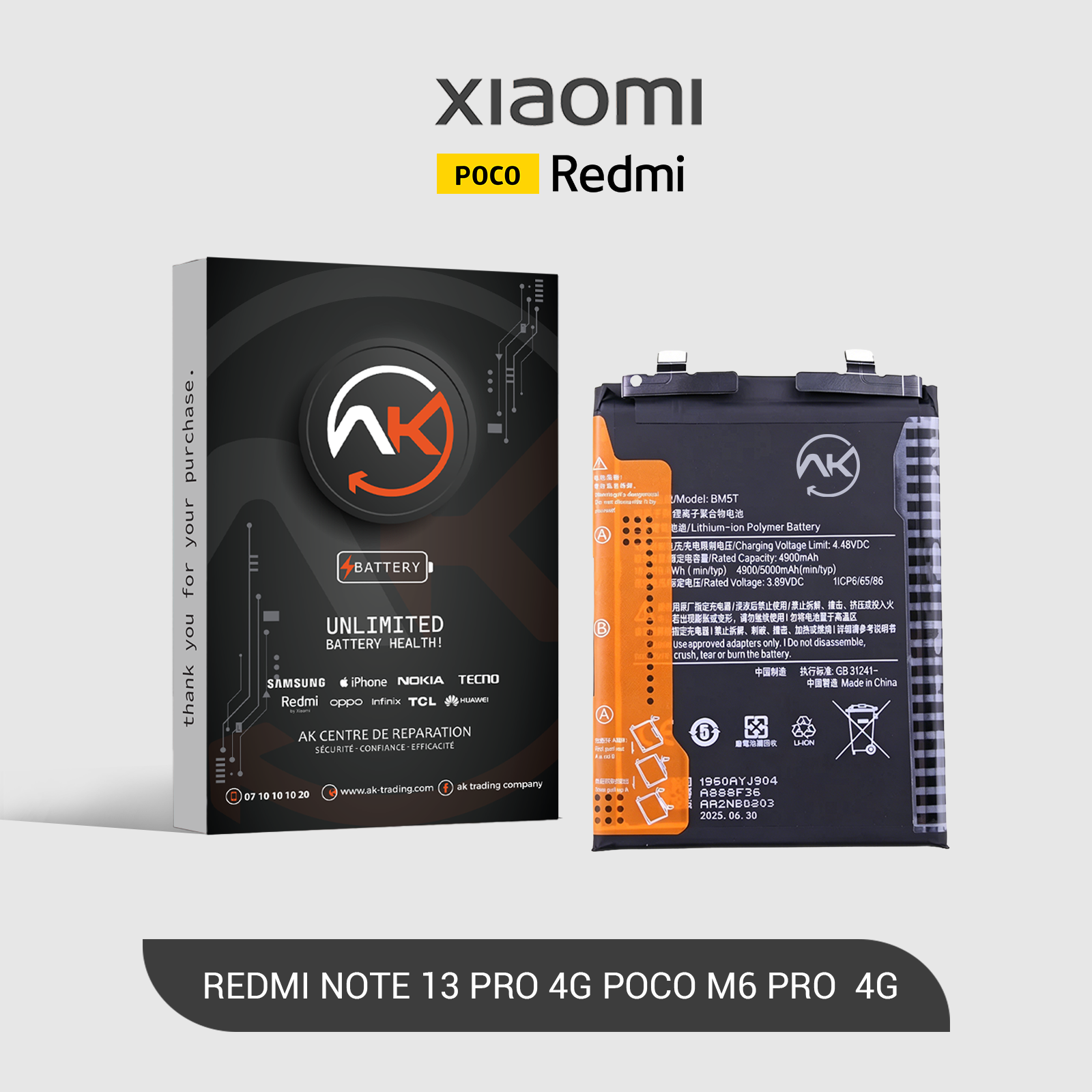 Battery BM-5T