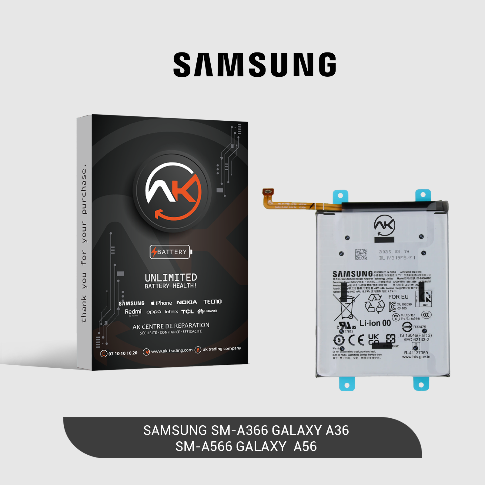 Battery Galaxy A56