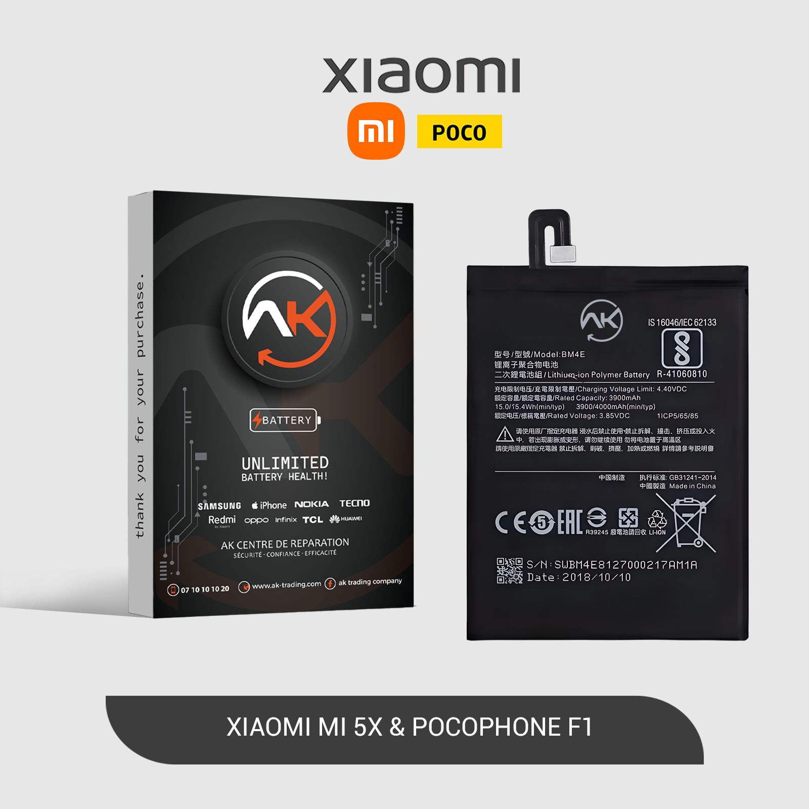 Battery BM-5U